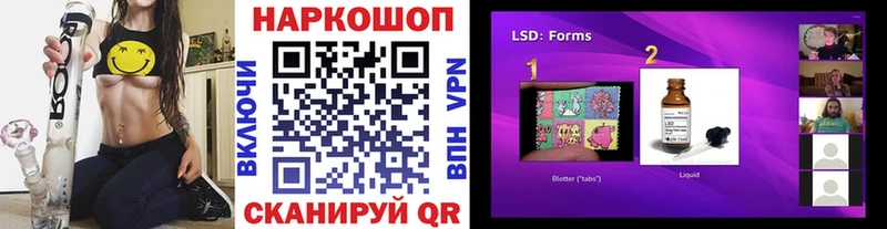 Магазины продажи наркотиков Полярные Зори СОЛЬ Мефедрон Экстази МАРИХУАНА
