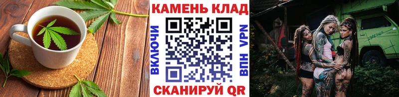 Печенье с ТГК конопля  Полярные Зори 
