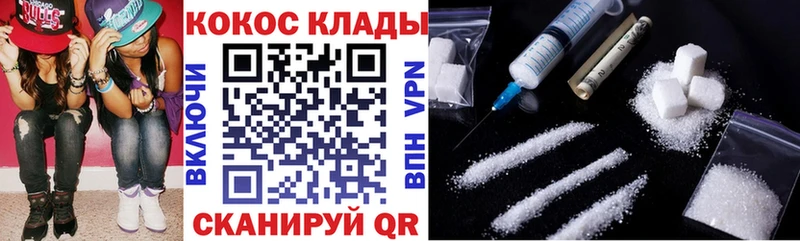 Cocaine VHQ  что такое наркотик  Полярные Зори 