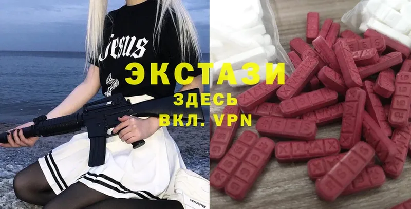 Экстази XTC  Полярные Зори 