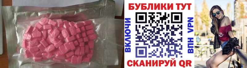 Ecstasy mix магазин Полярные Зори