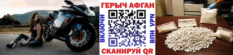 Героин белый  Полярные Зори 
