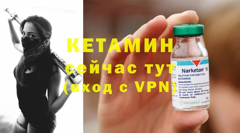 наркота  mega рабочий сайт  КЕТАМИН ketamine  Полярные Зори 