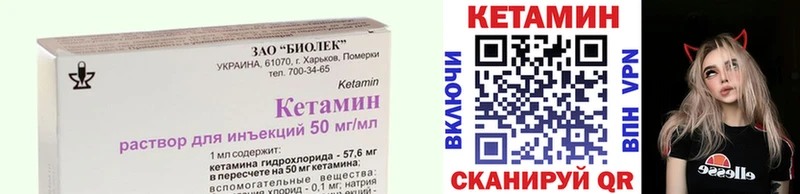 omg ONION  Полярные Зори  КЕТАМИН ketamine 