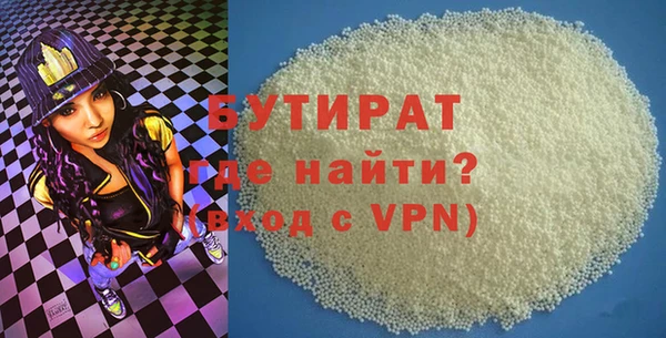 соль курить ск Навашино