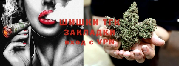 соль курить ск Навашино