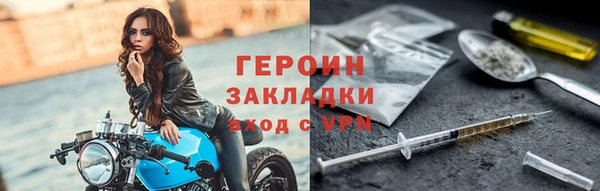 амфетамин Бежецк