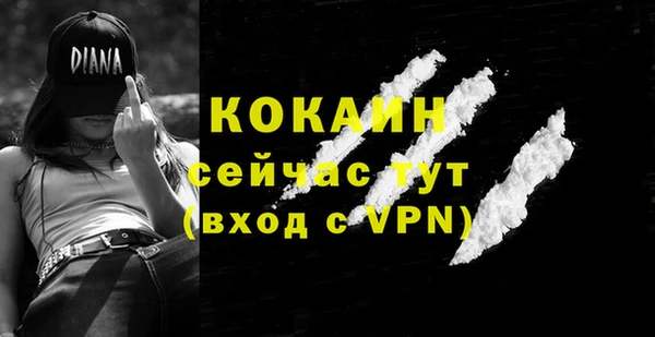 соль курить ск Навашино