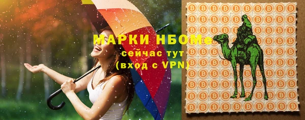 экстази Белая Калитва