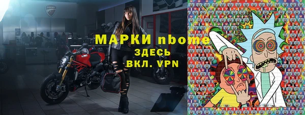 соль курить ск Навашино