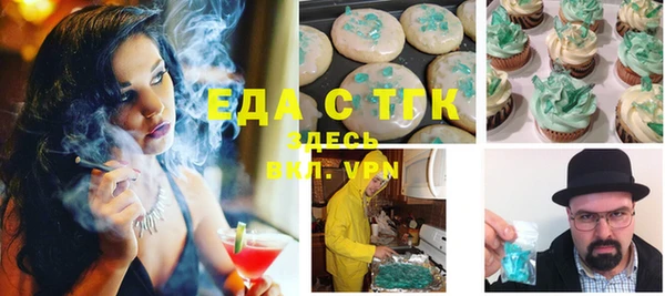 соль курить ск Навашино