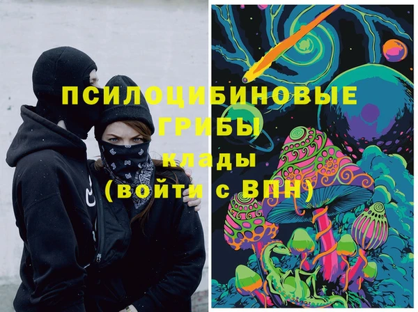 героин Белая Холуница