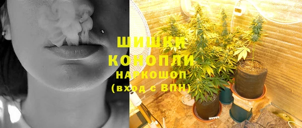соль курить ск Навашино