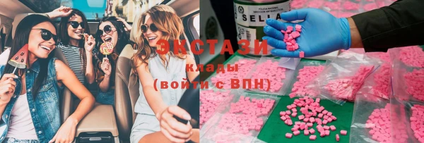 соль курить ск Навашино