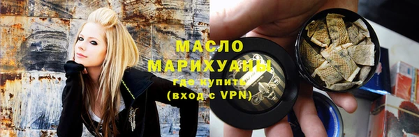 соль курить ск Навашино