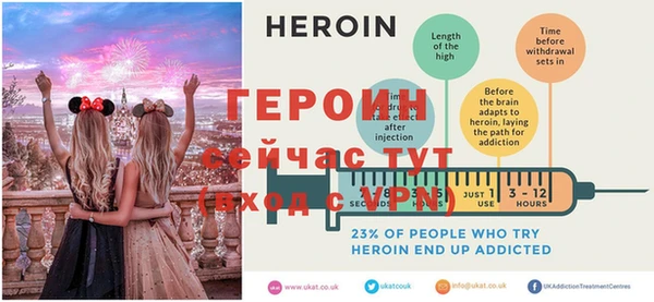 соль курить ск Навашино