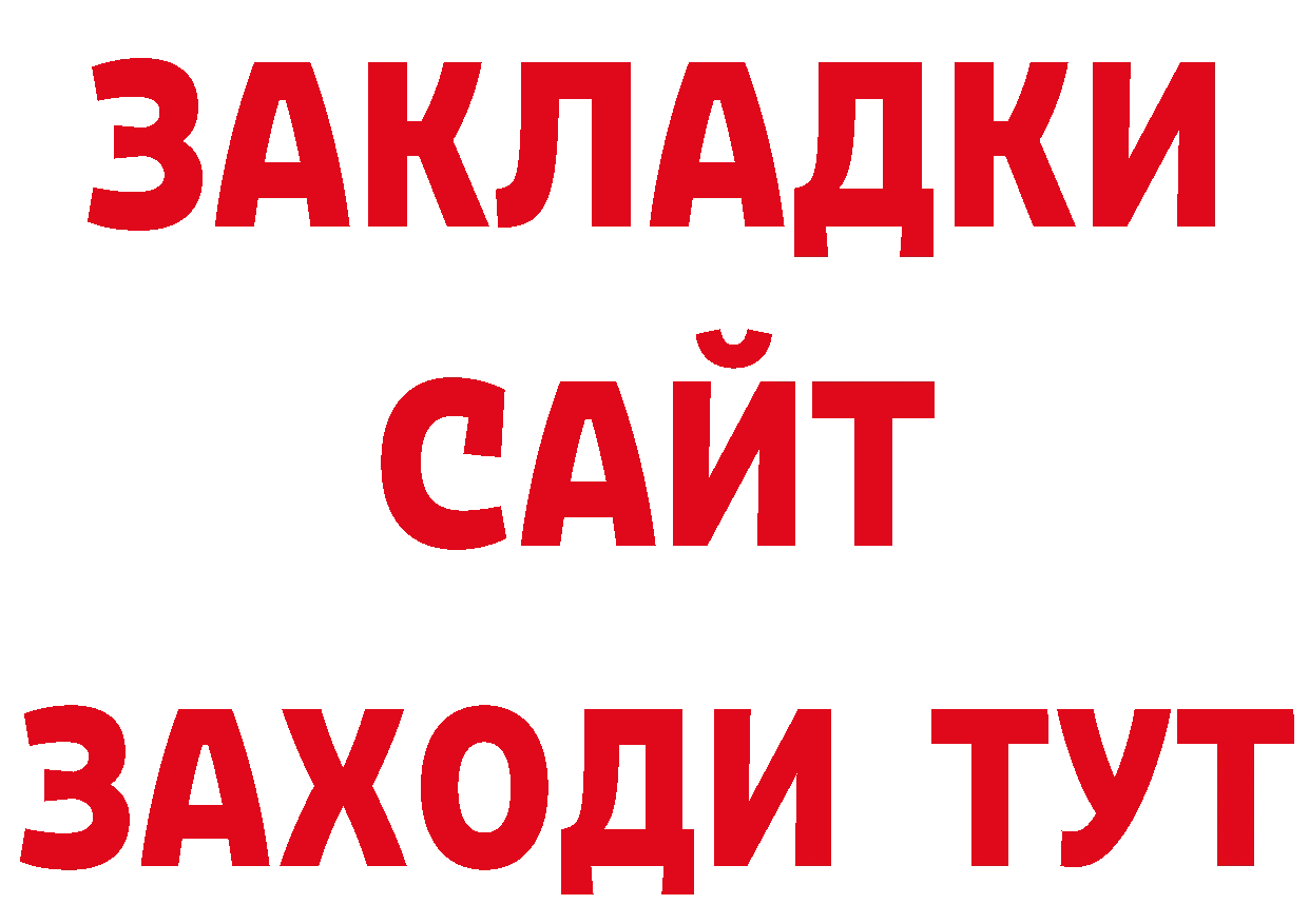 Марки NBOMe 1,5мг маркетплейс сайты даркнета гидра Полярные Зори