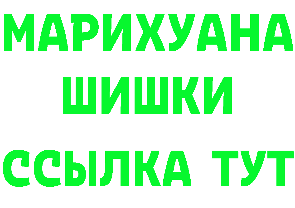 МЯУ-МЯУ мяу мяу ССЫЛКА сайты даркнета blacksprut Полярные Зори