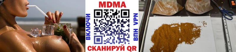 блэк спрут вход  Полярные Зори  MDMA молли 