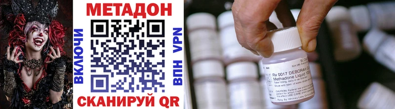 кракен как войти  Полярные Зори  МЕТАДОН VHQ 