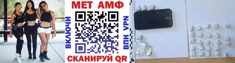 МЕТАМФЕТАМИН витя  Полярные Зори 