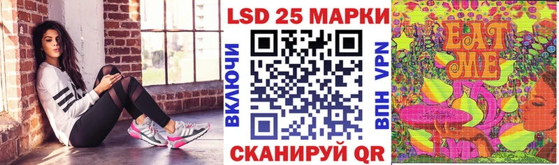 Марки N-bome 1,8мг  купить  цена  Полярные Зори 